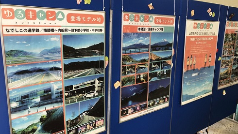 ゆるキャン レポ漫画