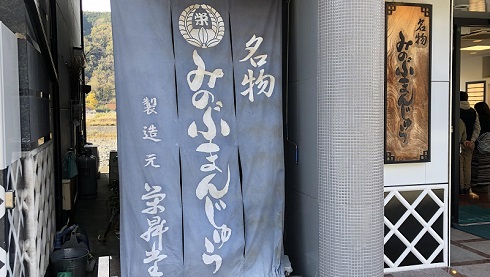 ゆるキャン レポ漫画