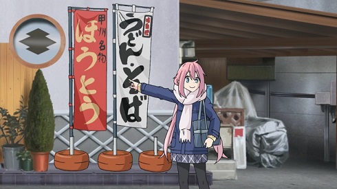 ゆるキャン レポ漫画