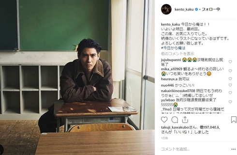 今日から俺は 三橋貴志 伊東真司 賀来賢人 最終回 橋本環奈 清野菜名 福田雄一