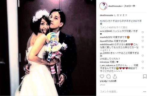 nosuke misono 夫 精巣がん 病気