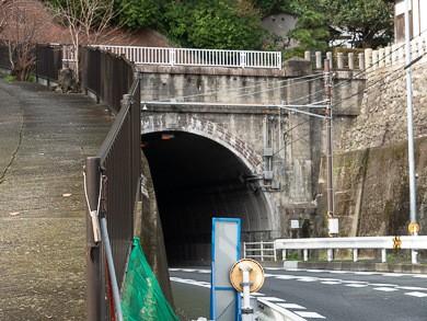 横須賀　トンネル　隧道　平沼義之　田浦　長浦隧道　現在の写真