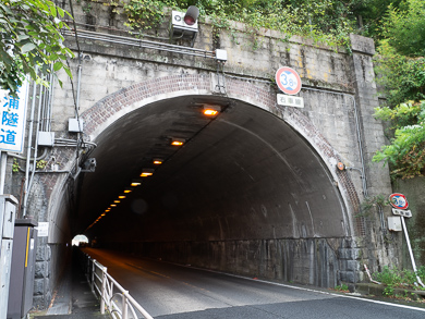 横須賀　トンネル　隧道　平沼義之　長浦隧道　北側坑門