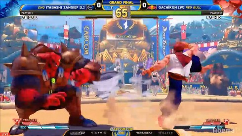 カプコンカップ