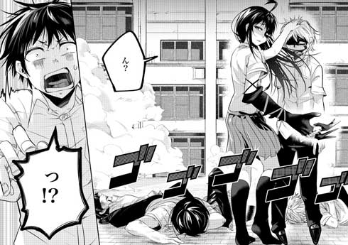 地球最後の日に告白する話 漫画 マツモトケンゴ 魔族 女の子 ツノっ娘 変形