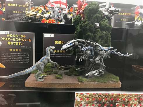 タカラトミー 俺の私のゾイドコンテスト