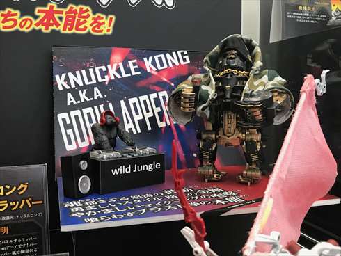 タカラトミー 俺の私のゾイドコンテスト