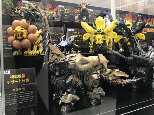 タカラトミー 俺の私のゾイドコンテスト