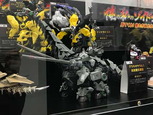 タカラトミー 俺の私のゾイドコンテスト