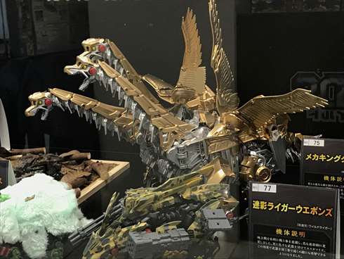 タカラトミー 俺の私のゾイドコンテスト