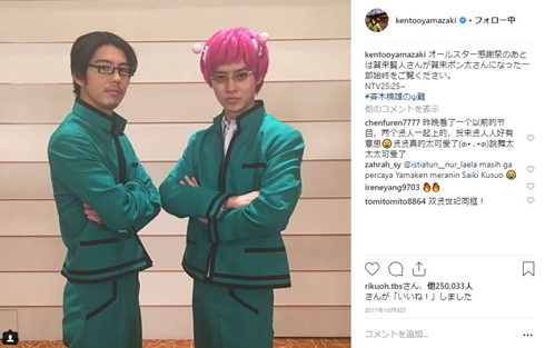 今日から俺は 賀来賢人 山崎賢人 伊藤健太郎 賀来ポン太 福田監督 斉木楠雄の災難