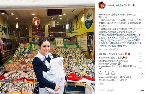 平愛梨 長友佑都 ダイエット 出産 妊娠 戻った 痩せた