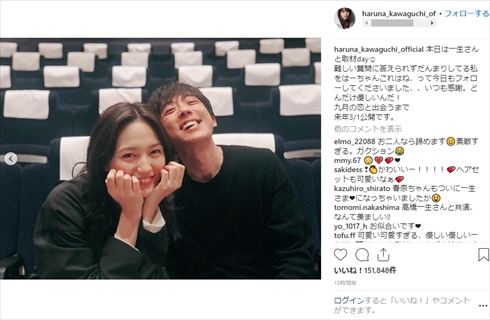 川口春奈 高橋一生 恋人 カップル 九月の恋と出会うまで 映画