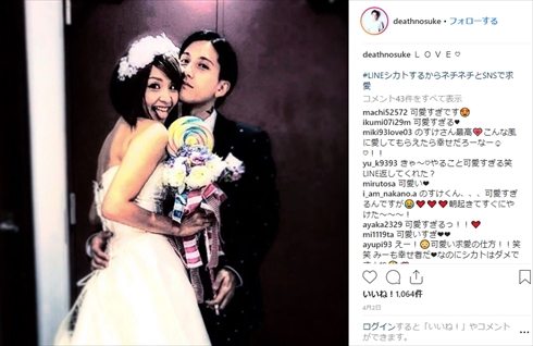 Nosuke精巣がん 胚細胞腫瘍 手術 睾丸摘出 misono 結婚式