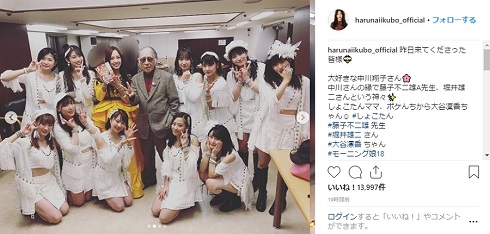 飯窪春菜 Instagram 中川翔子 藤子不二雄A 堀井雄二 卒業