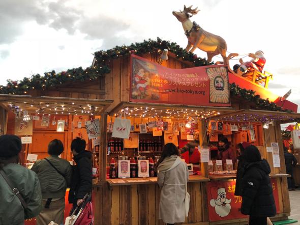 ロ横浜赤レンガ クリスマスマーケット