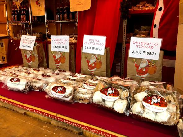 ロ横浜赤レンガ クリスマスマーケット