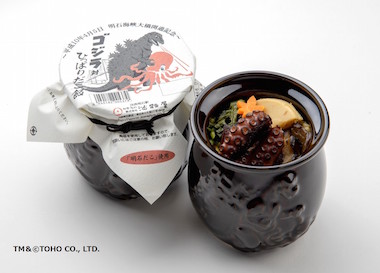 ゴジラ ひっぱりだこ飯