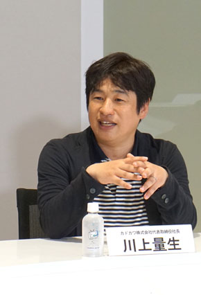 川上量生 山本一郎 裁判