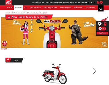 スーパーカブ カスタム K-Speed タイ王国