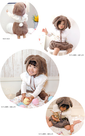 なりきりセット