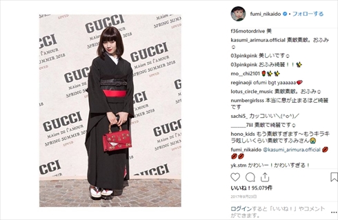 二階堂ふみ ギャル メイク 現在 ヘアスタイル ネイル 着物 グッチ 黒髪
