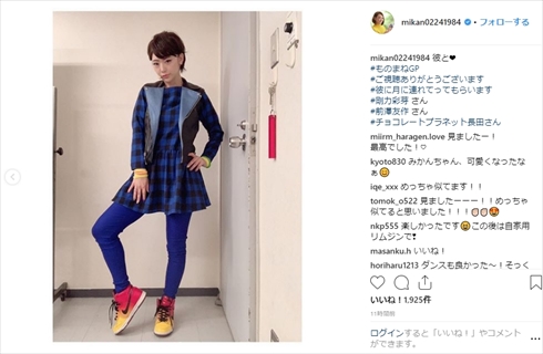 ものまねGP ものまねグランプリ 剛力彩芽 前澤友作 ZOZO チョコレートプラネット 長田 みかん ランチパック