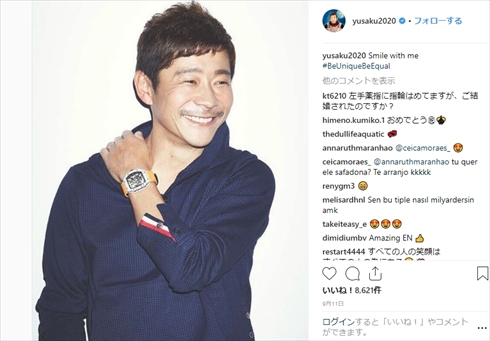 ものまねGP ものまねグランプリ 剛力彩芽 前澤友作 ZOZO Instagram