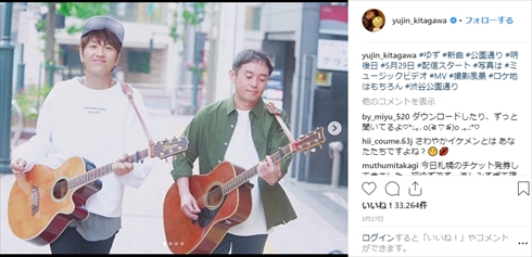 ゆず AbemaTV 重大発表 日本音楽史上初 弾き語り ドームツアー