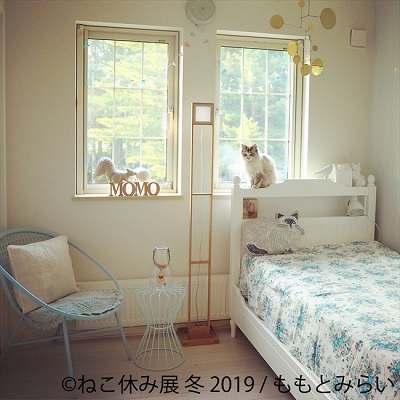 ねこ休み展