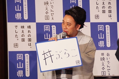 千鳥 大悟 ノブ