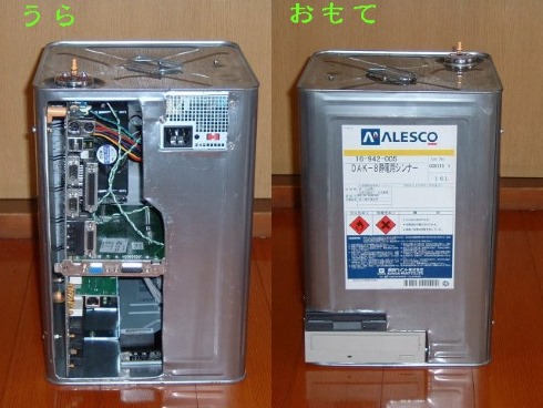 変態PC博覧会2018 トランセンドジャパン