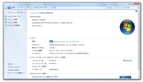 変態PC博覧会2018 トランセンドジャパン