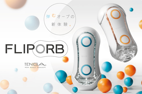 TENGA FLIP ORB