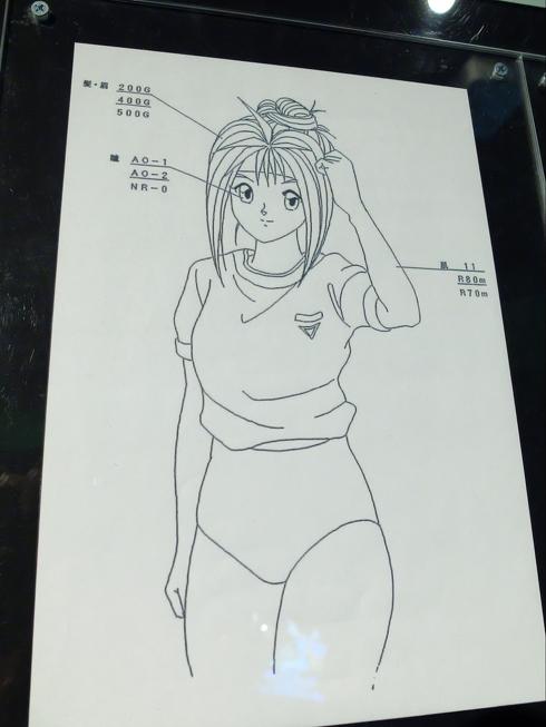 あそぶ！ゲーム展