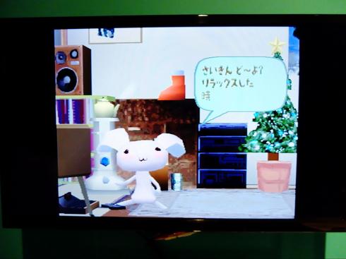 あそぶ！ゲーム展