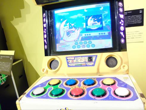 あそぶ！ゲーム展