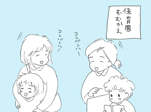 オタ母あるある