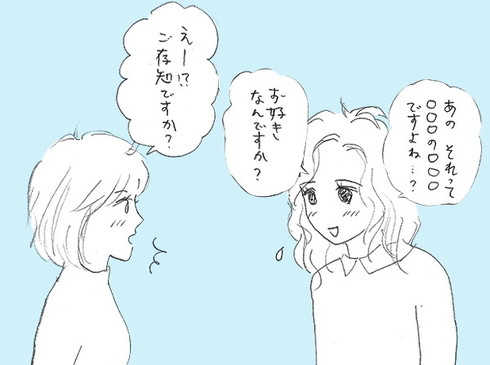 オタ母あるある