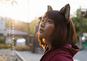 どんぎつね 吉岡里帆 写真集 