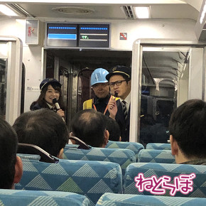 北越急行ほくほく線 乗ってみた 乗り鉄 久野知美 南田裕介