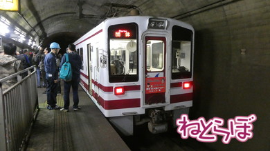 北越急行ほくほく線 乗ってみた 乗り鉄 久野知美 南田裕介