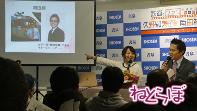 刊行記念イベント