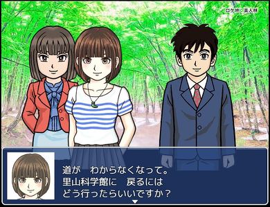 北越急行ほくほく線 乗ってみた 乗り鉄 久野知美 南田裕介