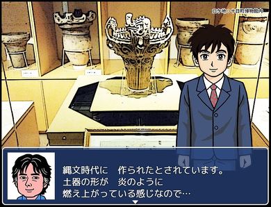 北越急行ほくほく線 乗ってみた 乗り鉄 久野知美 南田裕介