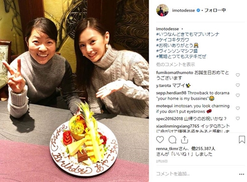 北川景子 イモトアヤコ 家売るオンナの逆襲 サンチー 撮影