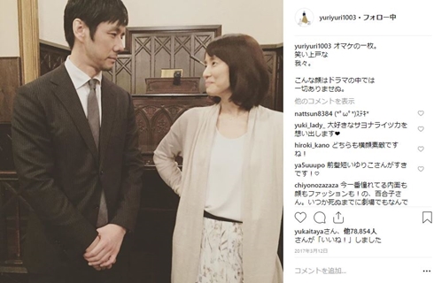 西島秀俊 石田ゆり子 夫婦 婚約者 明智小五郎 結婚