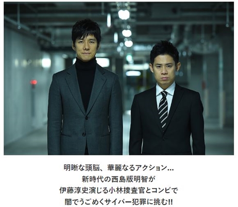 西島秀俊 石田ゆり子 夫婦 婚約者 明智小五郎 結婚