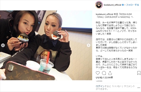 倖田來未 misono Nosuke 姉妹 精巣がん 胚細胞腫瘍 手術