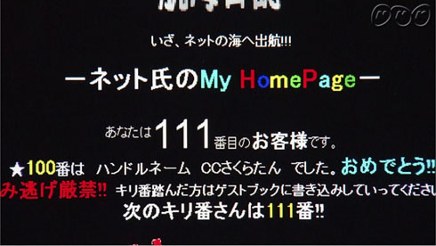 テキストサイト